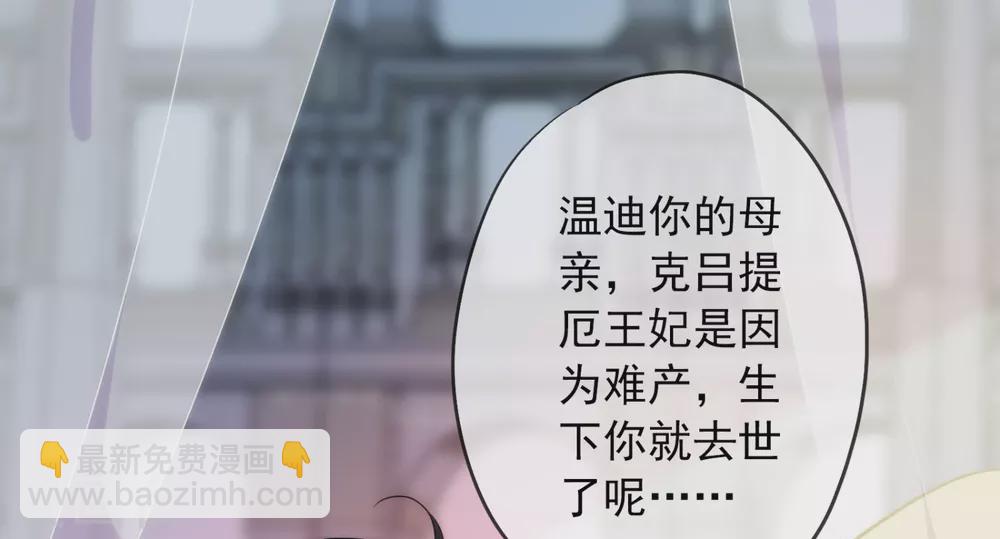 第11话 服侍你？行！43