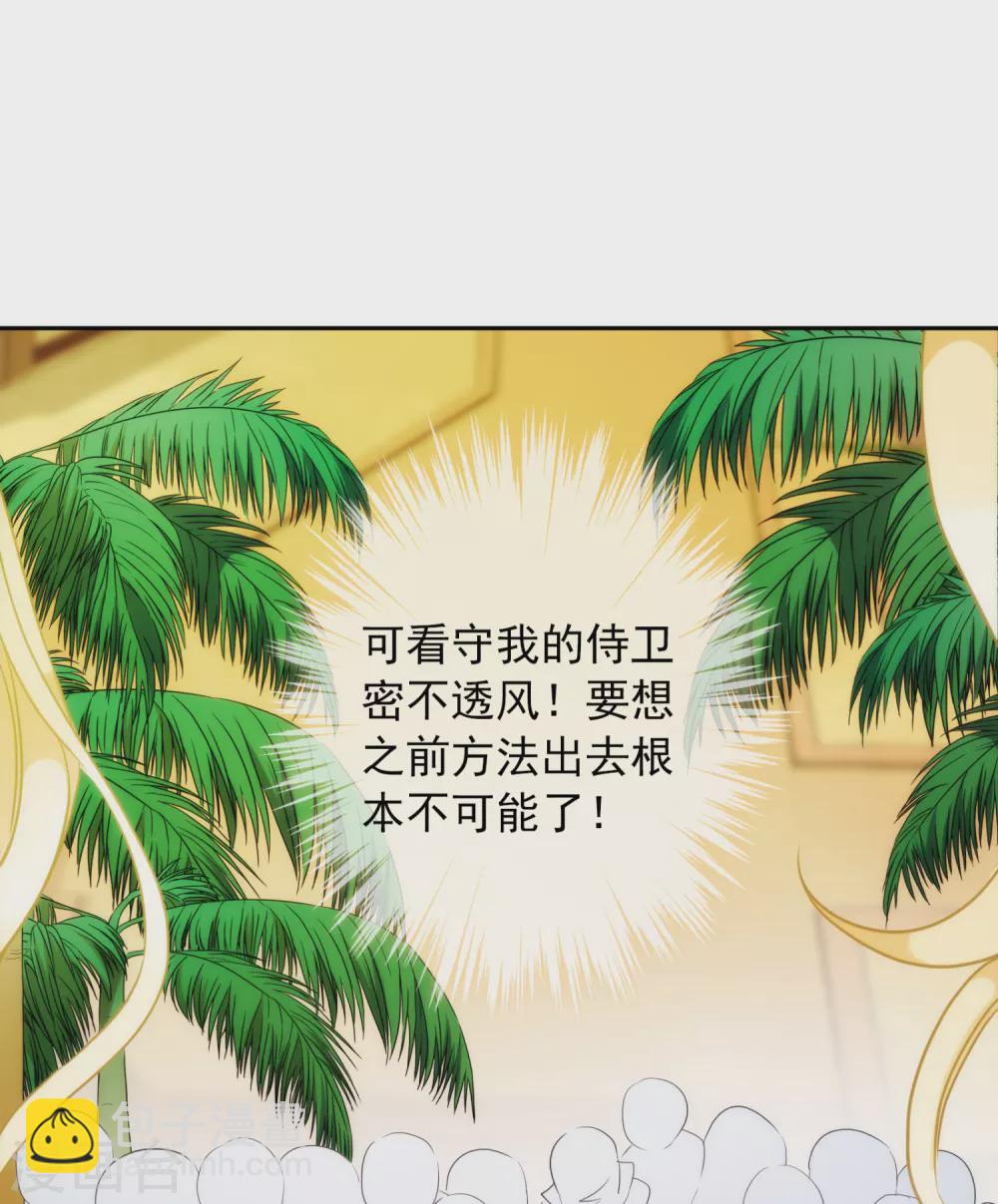 第11话 服侍你？行！5