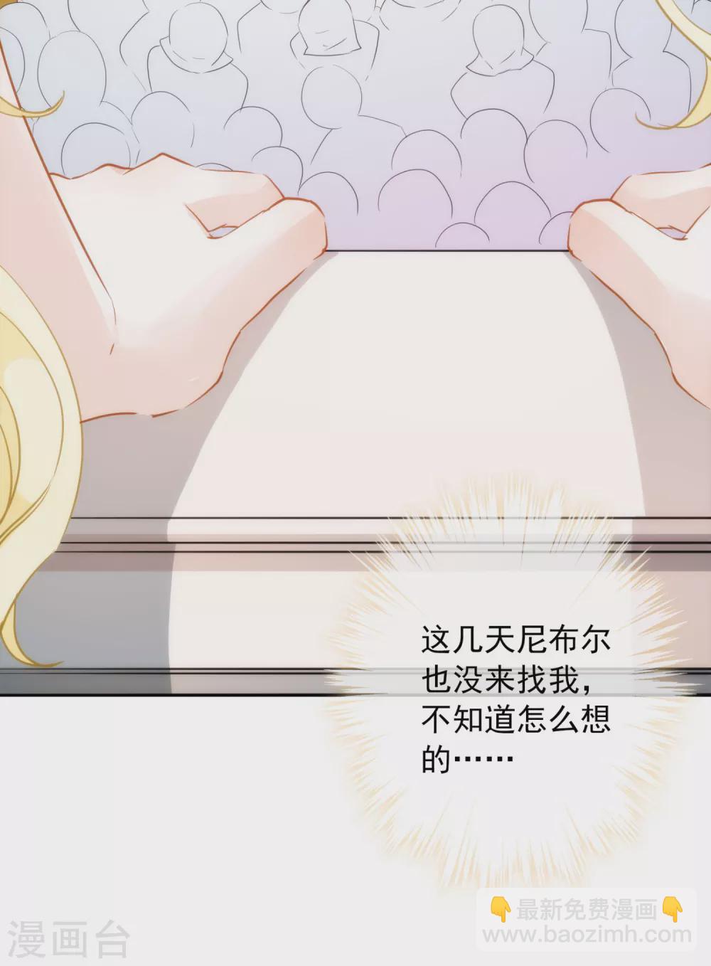 第11话 服侍你？行！6