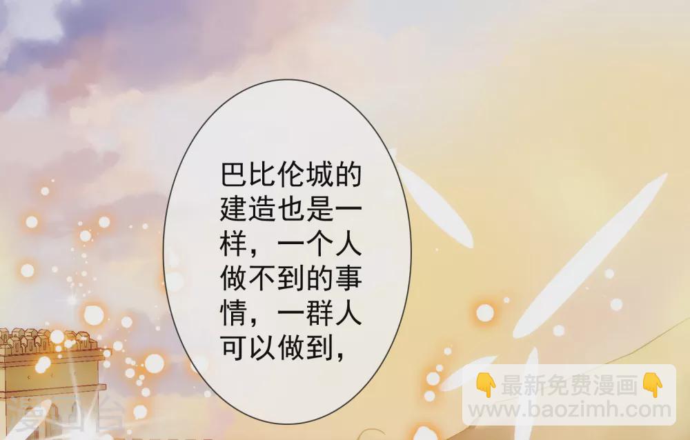 第13话 戏弄这个男人！20