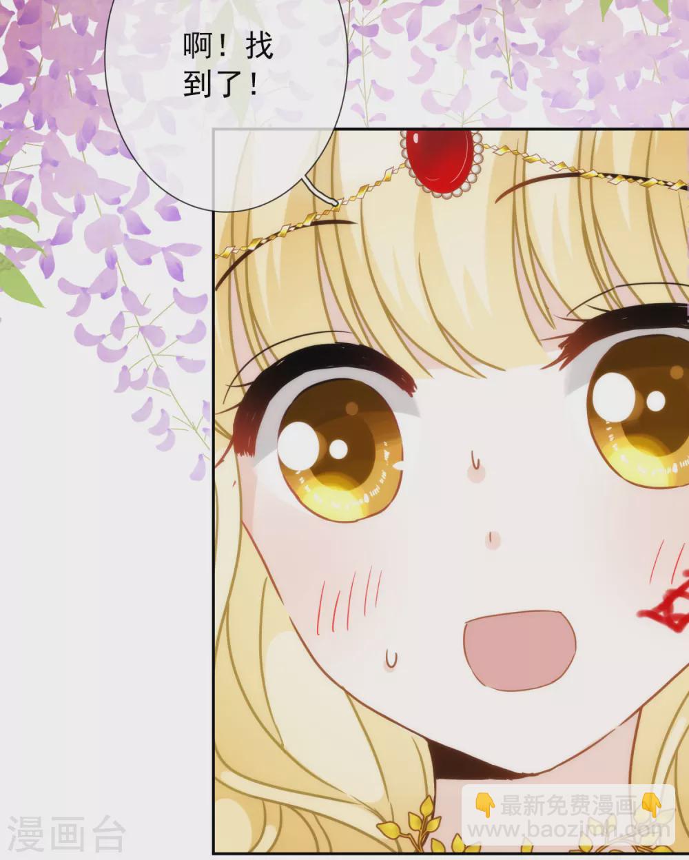 第15话 属于我珍贵的女奴15