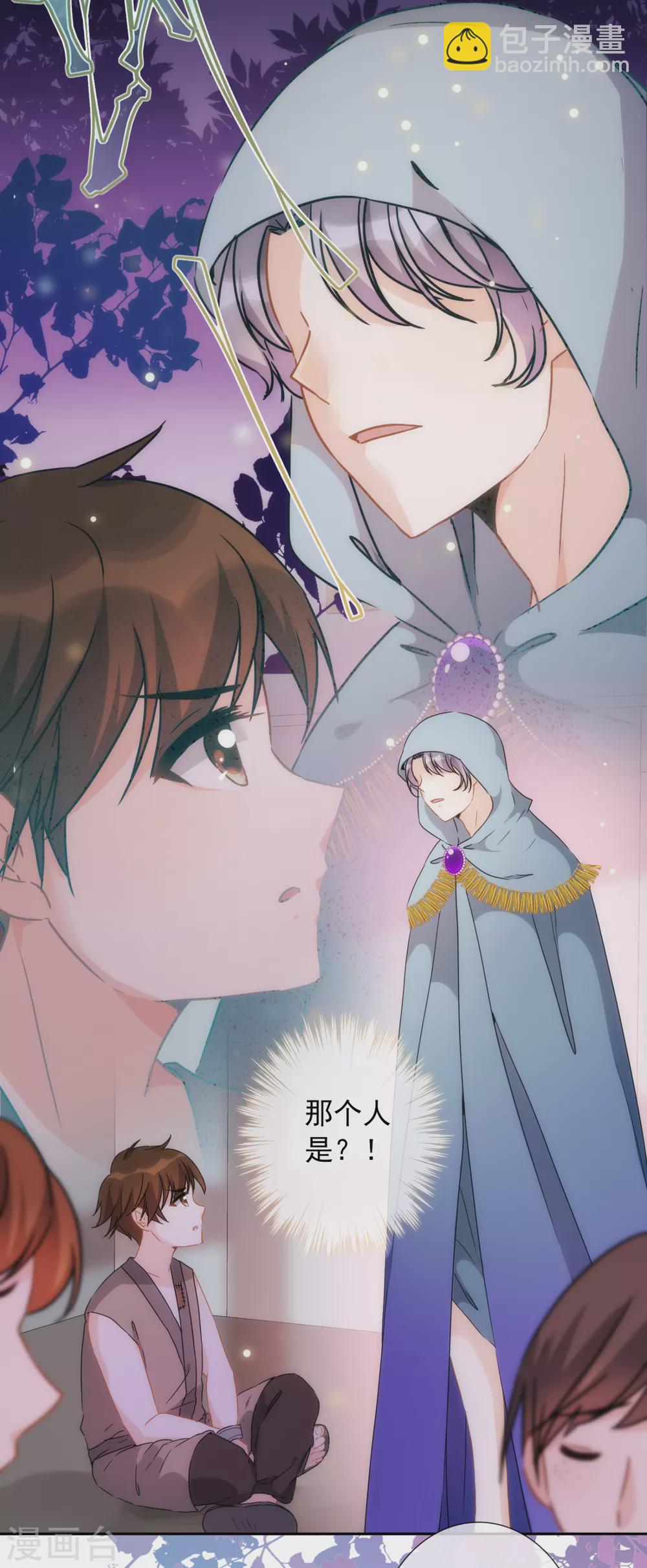 第15话 属于我珍贵的女奴17