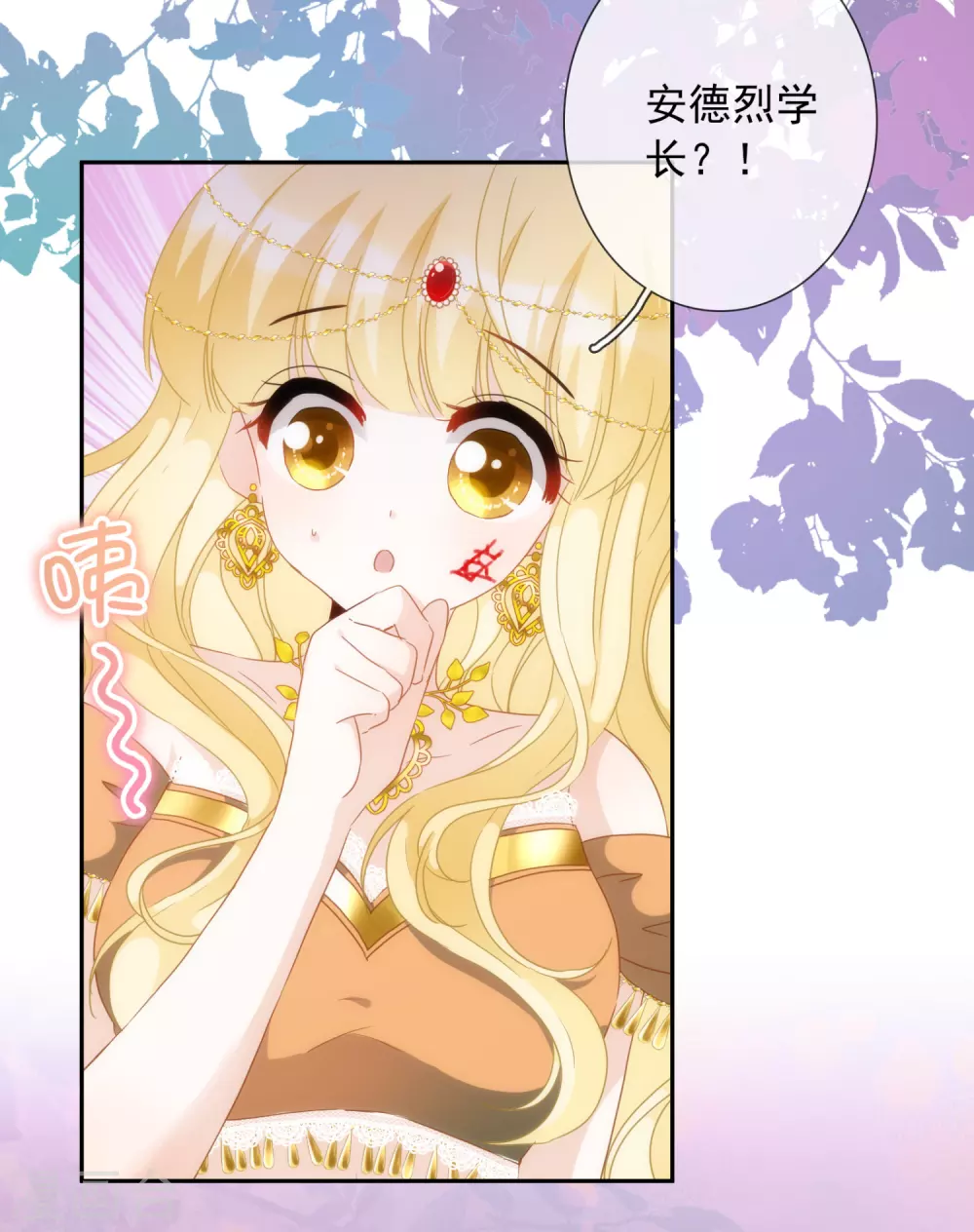 第15话 属于我珍贵的女奴18