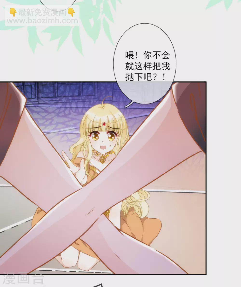 第15话 属于我珍贵的女奴2