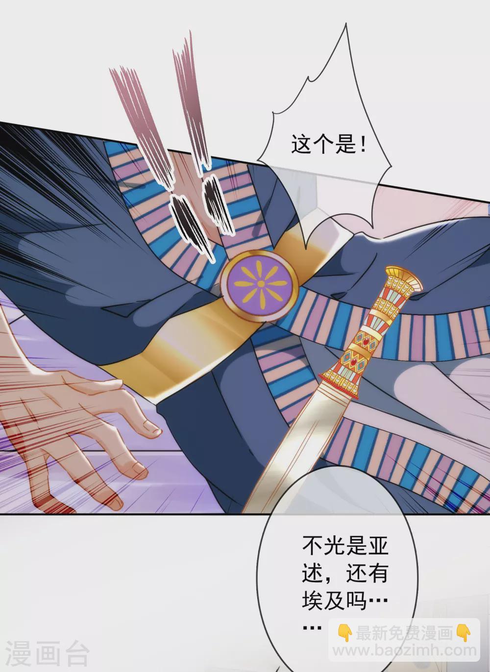 第19话 原来我们早就认识12