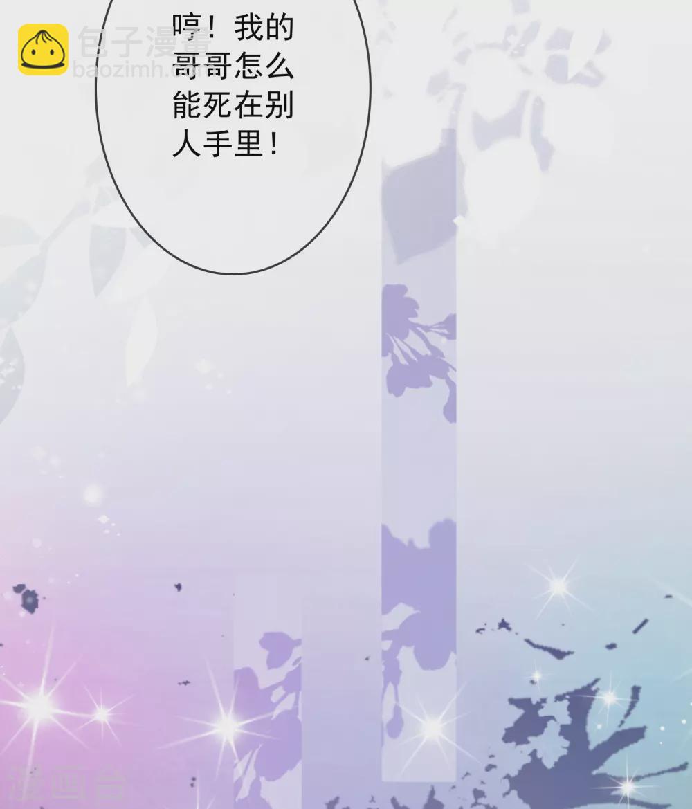 第19话 原来我们早就认识14