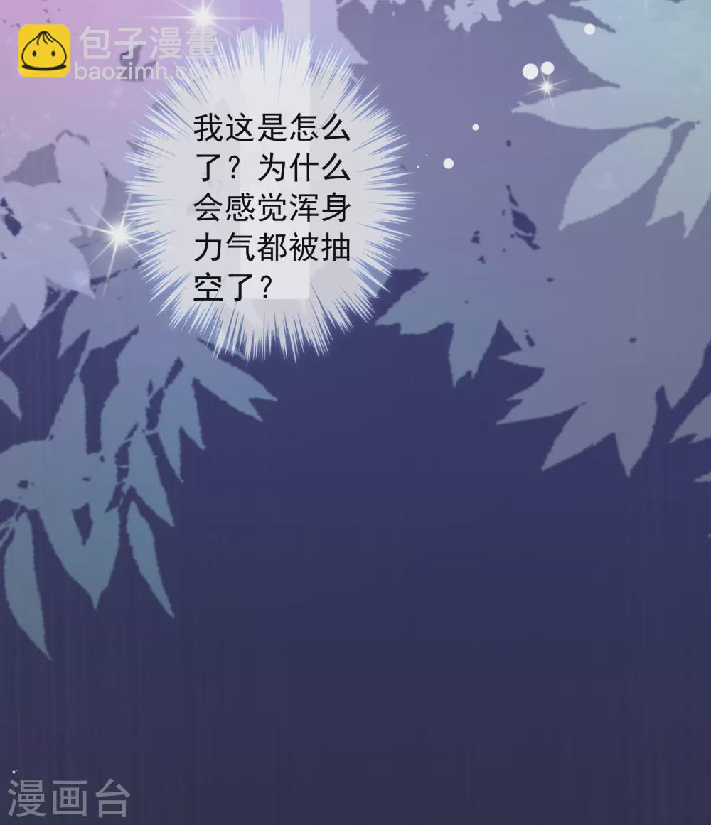 第19话 原来我们早就认识15