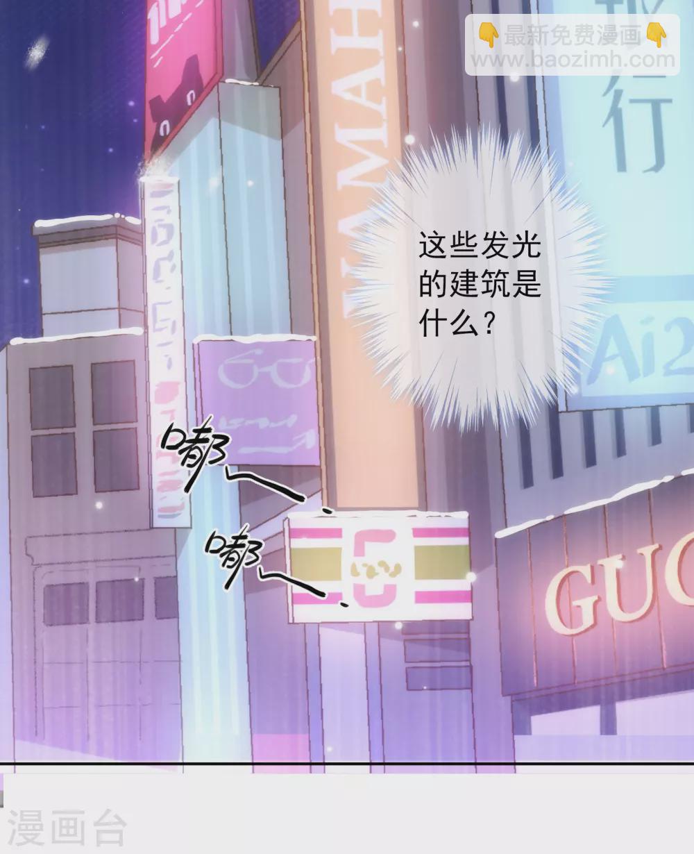 第19话 原来我们早就认识18