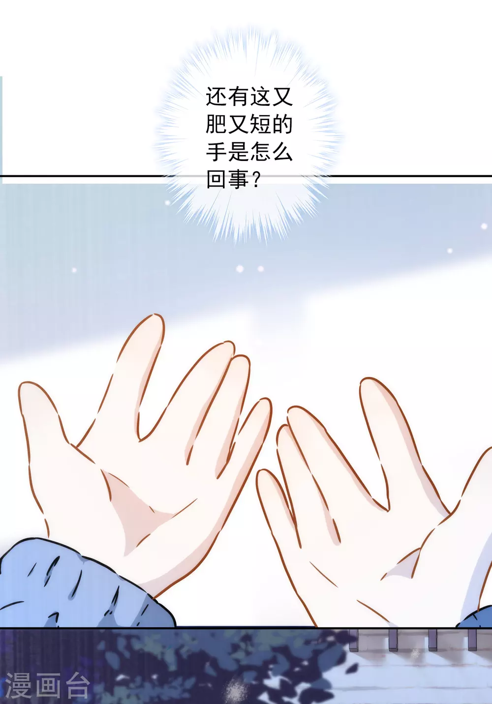 第19话 原来我们早就认识19