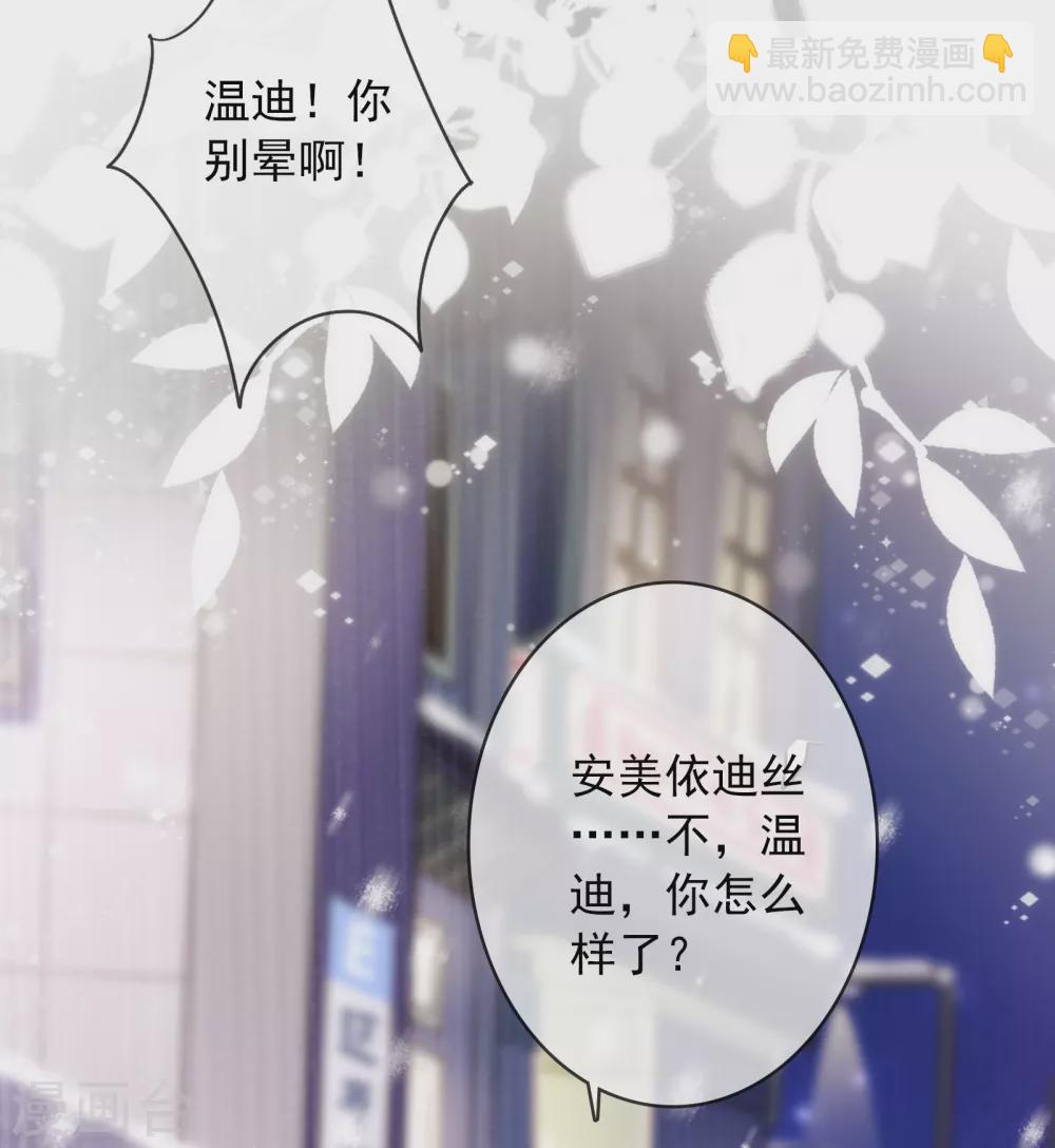 第19话 原来我们早就认识31