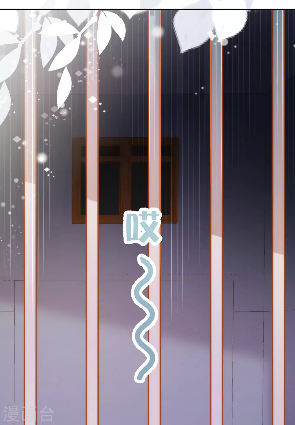 第20话 谁会喜欢他！1