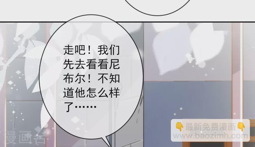 第20话 谁会喜欢他！12