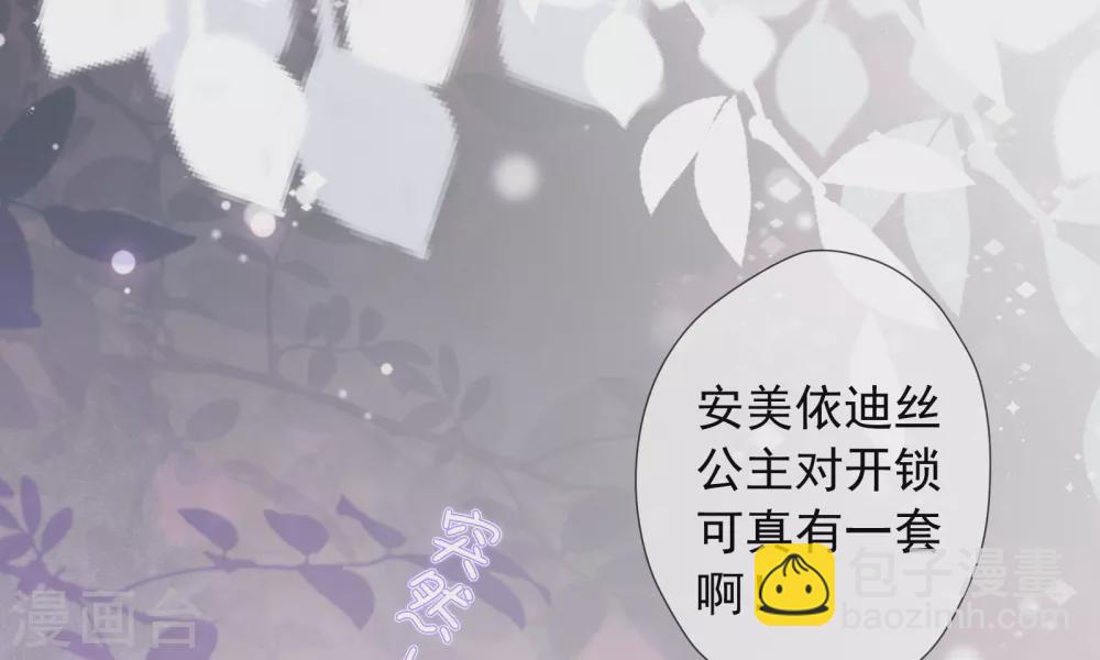 第20话 谁会喜欢他！17
