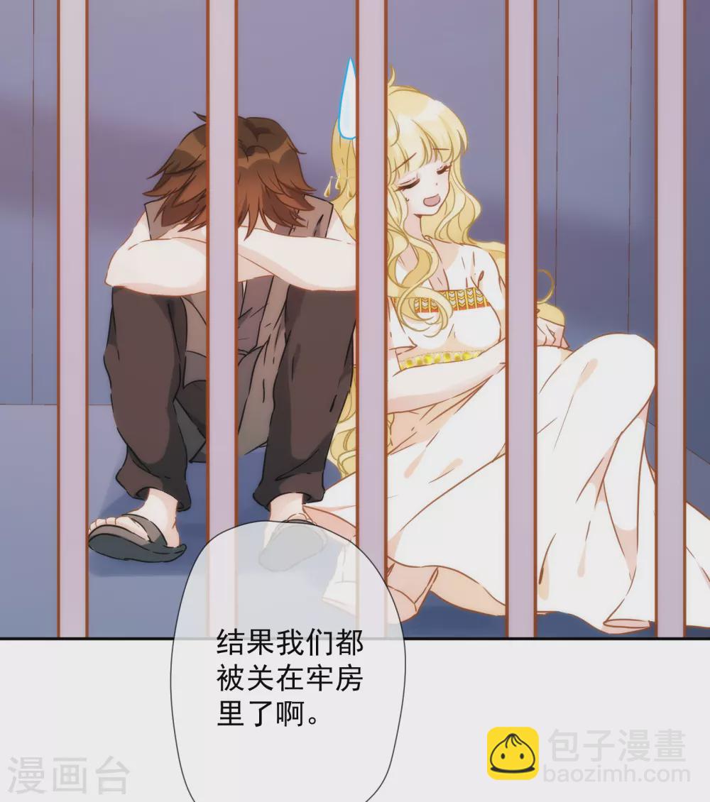 第20话 谁会喜欢他！2