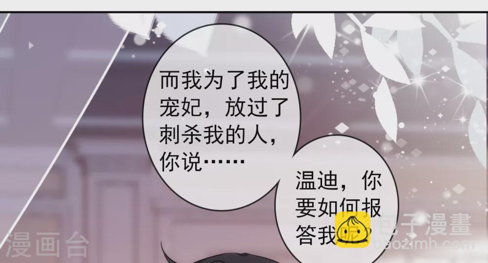 第21话 挟恩图报26