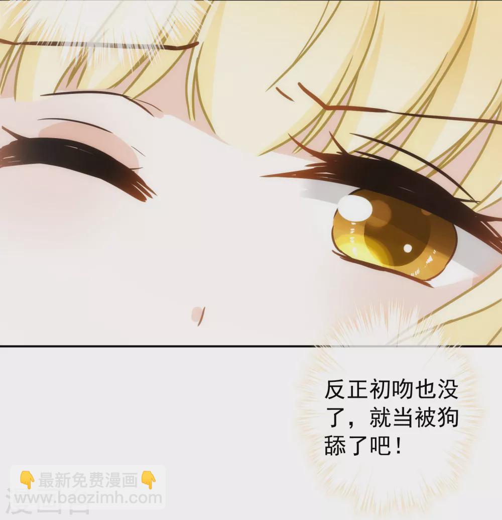 第21话 挟恩图报29