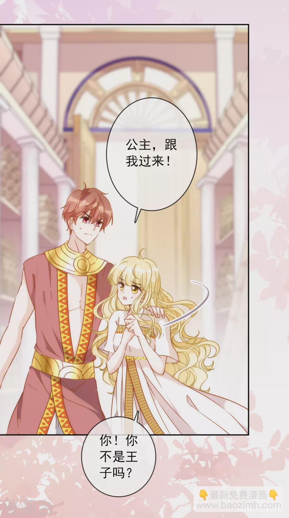 第23话 谁说血液有高贵之分？5