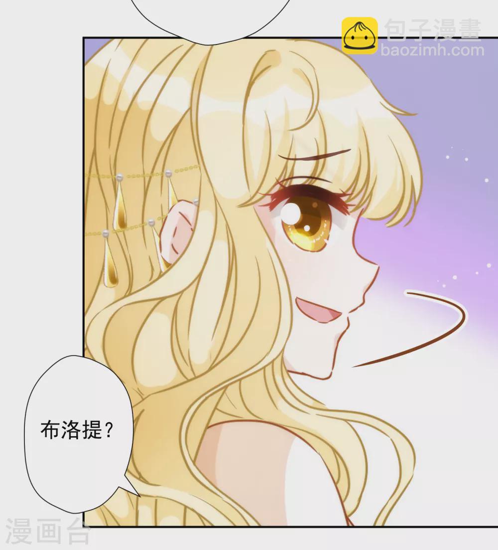 第26话 让位？我可不便宜！22