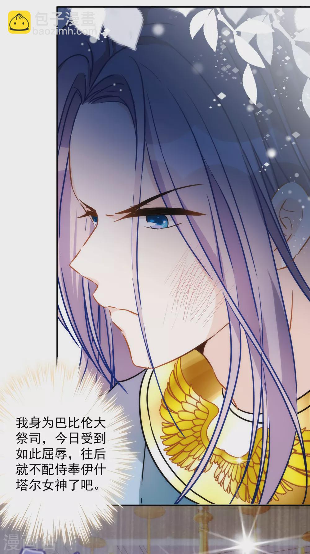 第30话 英雄救美10