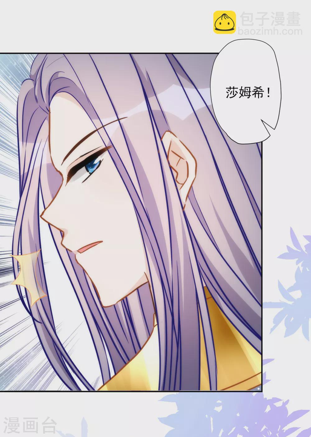 第30话 英雄救美12