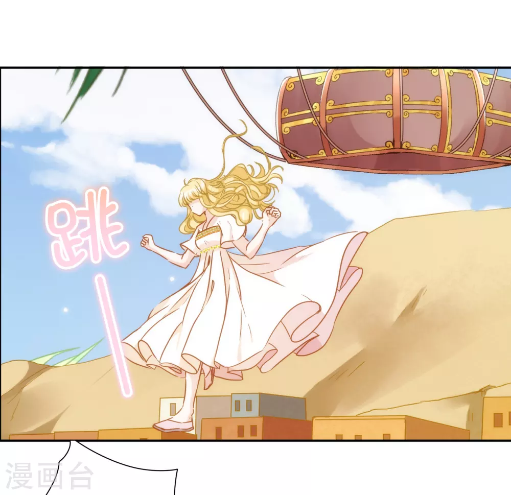 第30话 英雄救美15