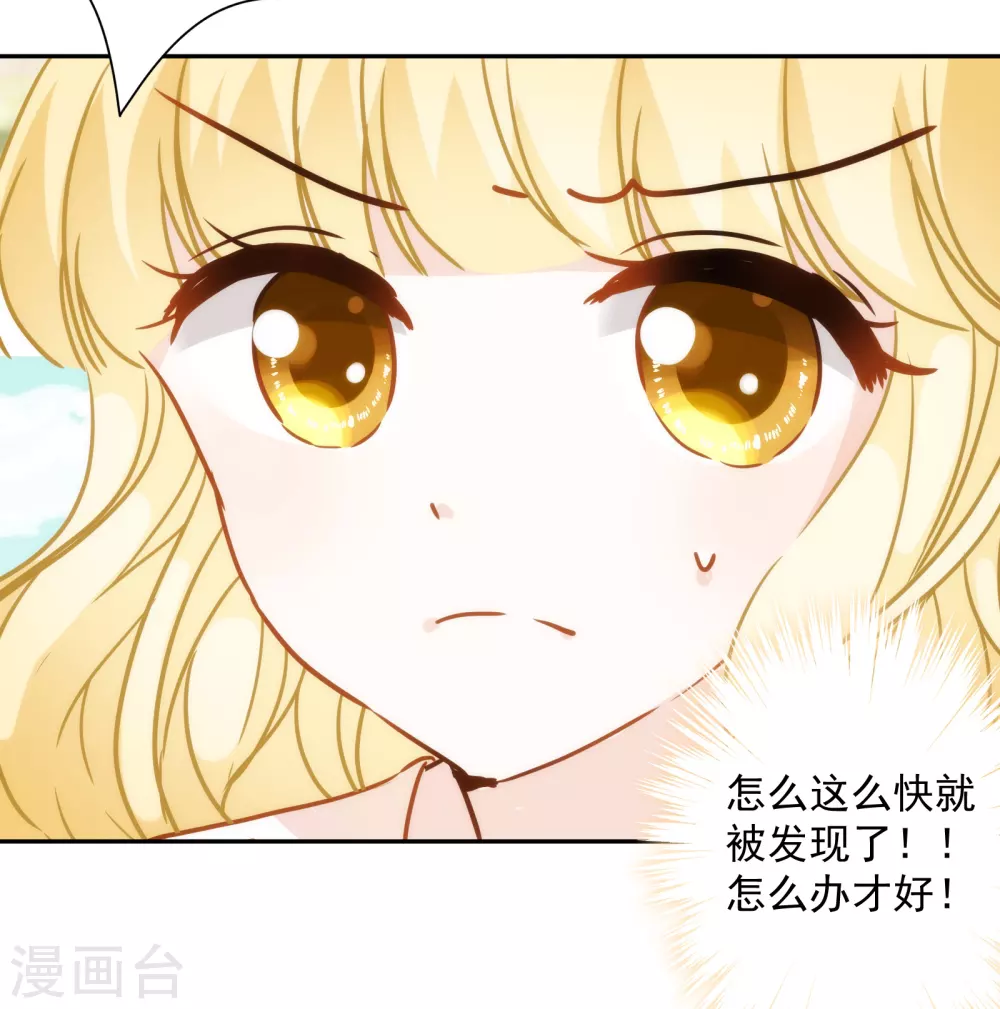 第30话 英雄救美18