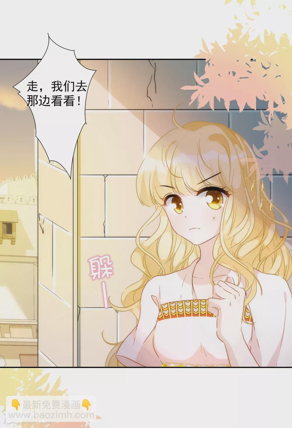第30话 英雄救美23
