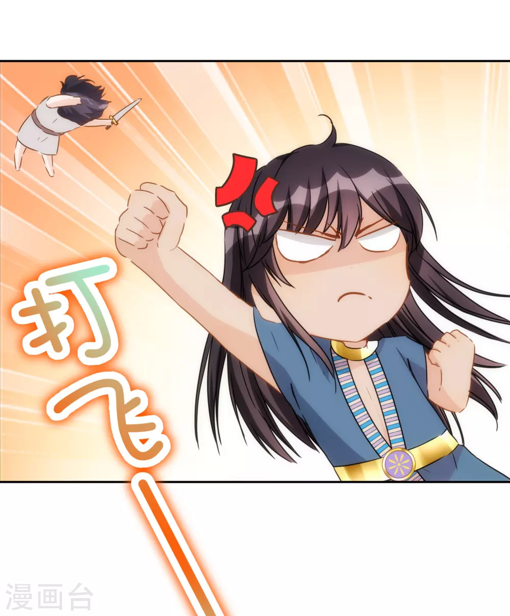 第30话 英雄救美30