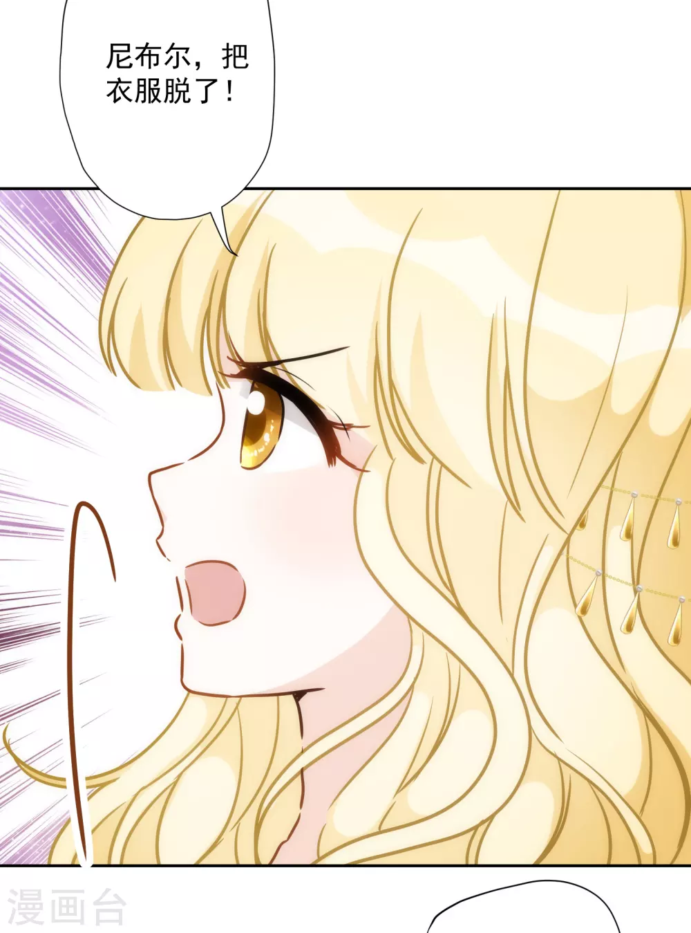 第30话 英雄救美32