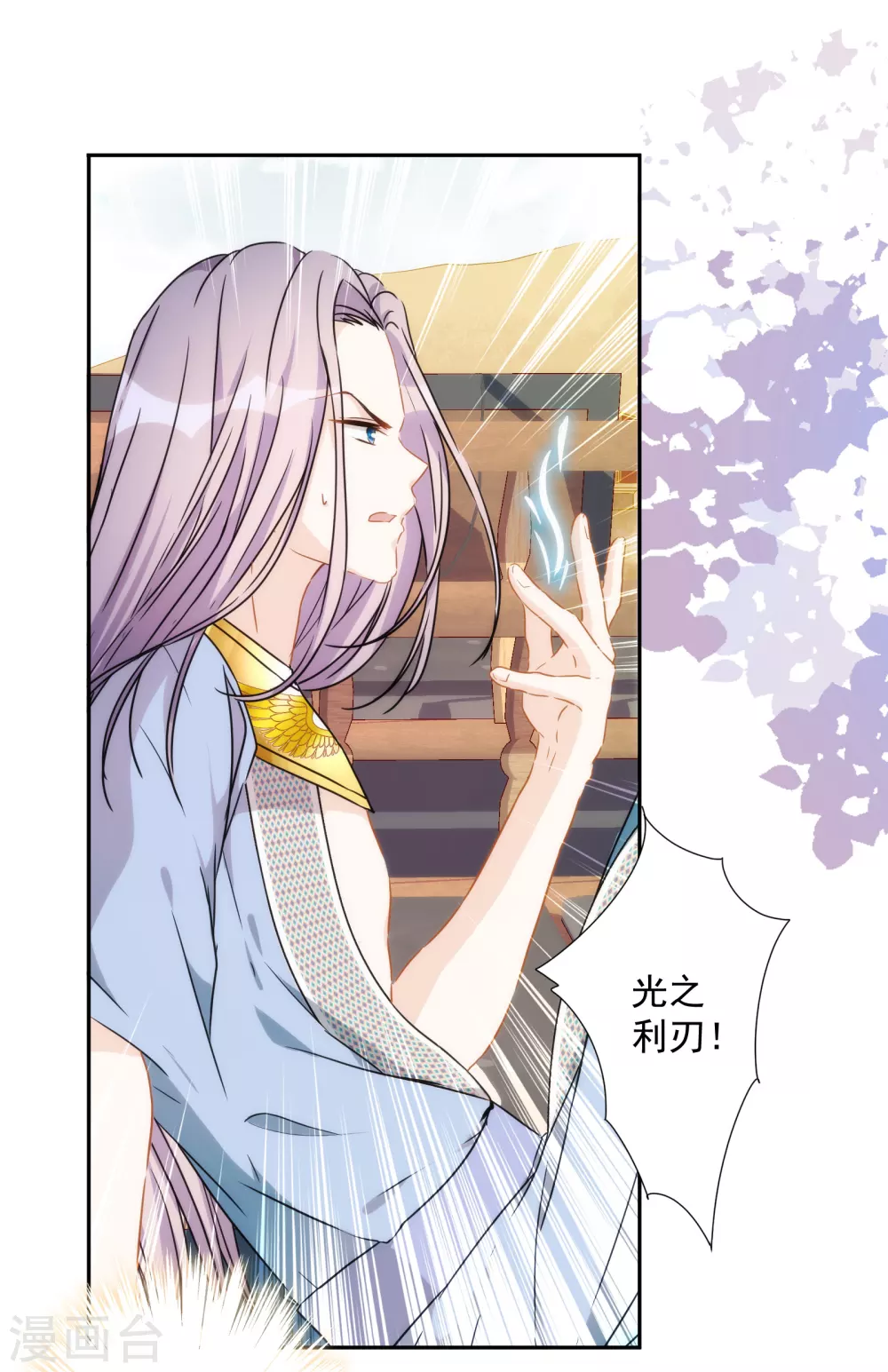第30话 英雄救美5