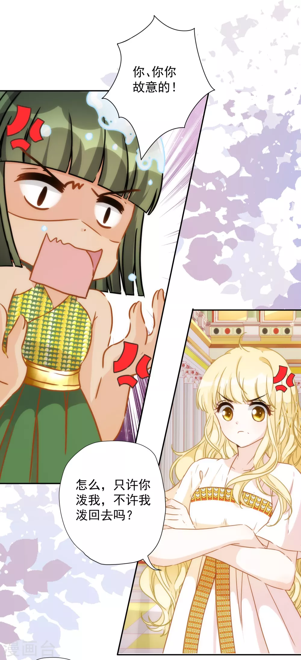 第33话 醉酒真言1