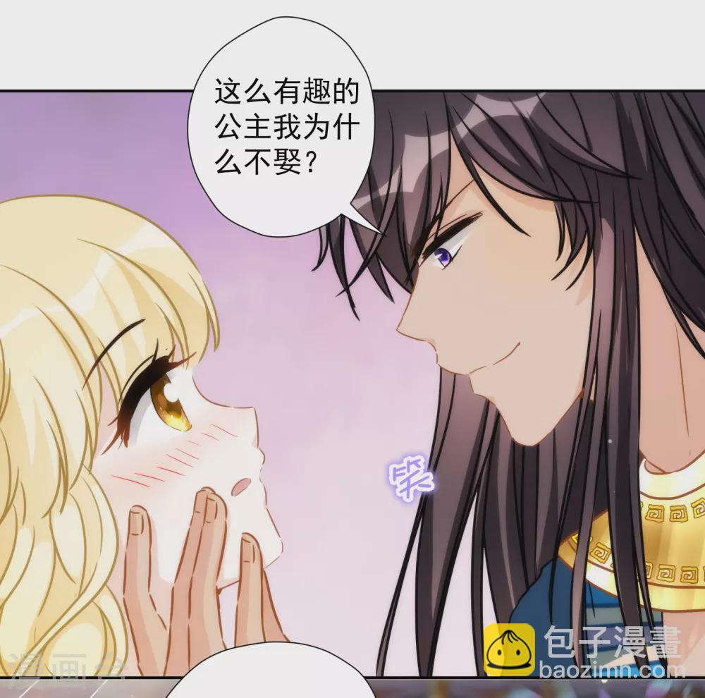 第33话 醉酒真言11