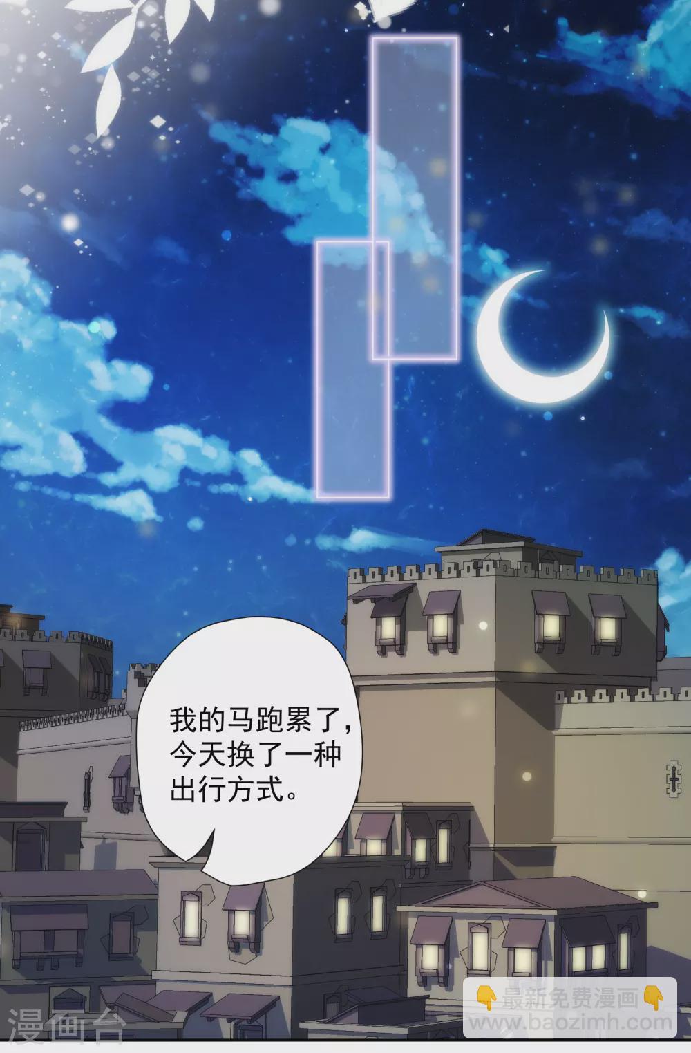 第33话 醉酒真言14