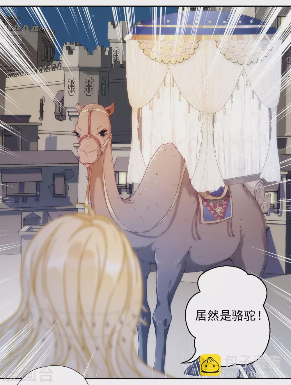 第33话 醉酒真言15