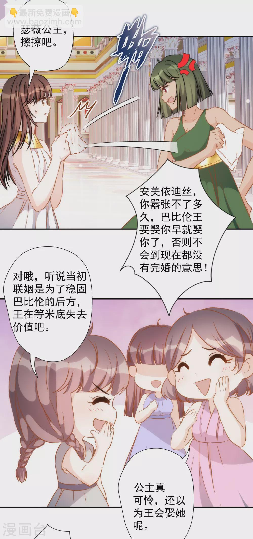 第33话 醉酒真言2