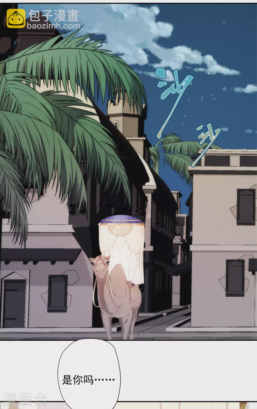 第33话 醉酒真言23