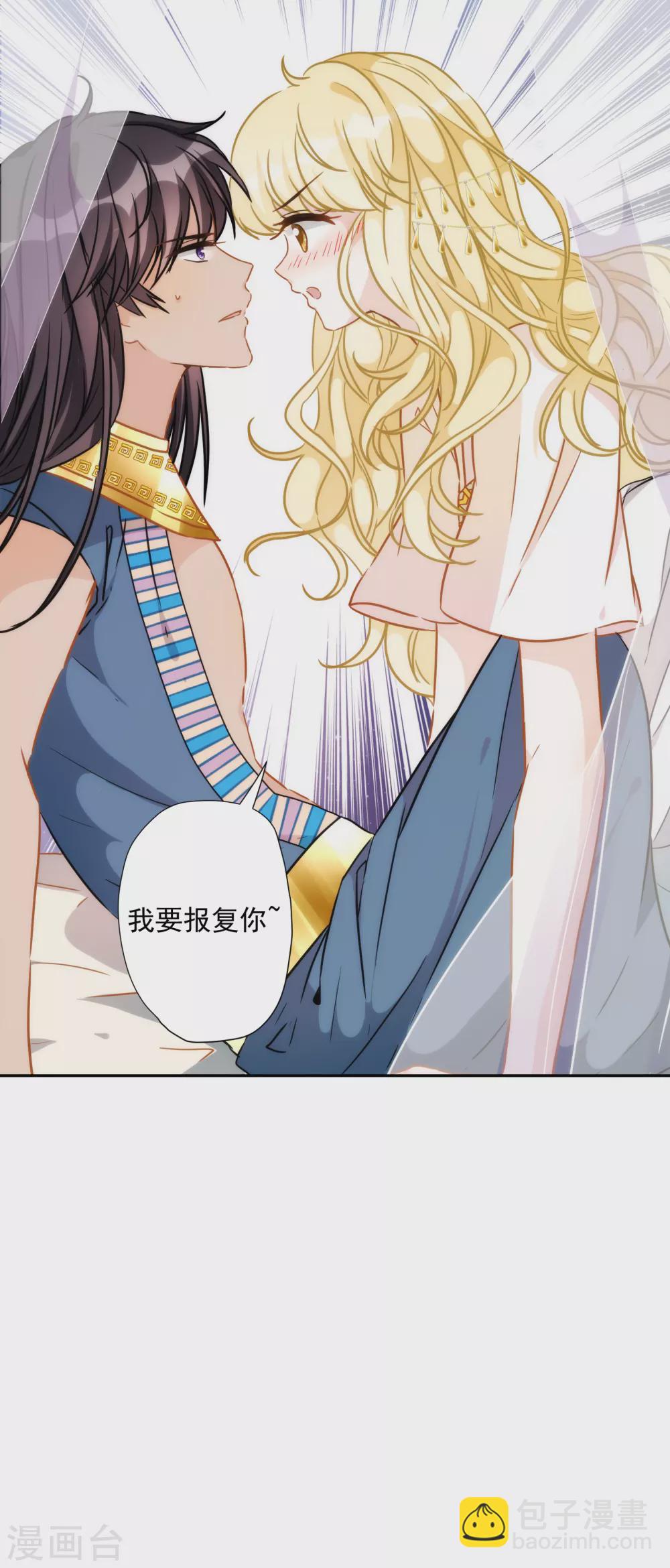 第33话 醉酒真言25