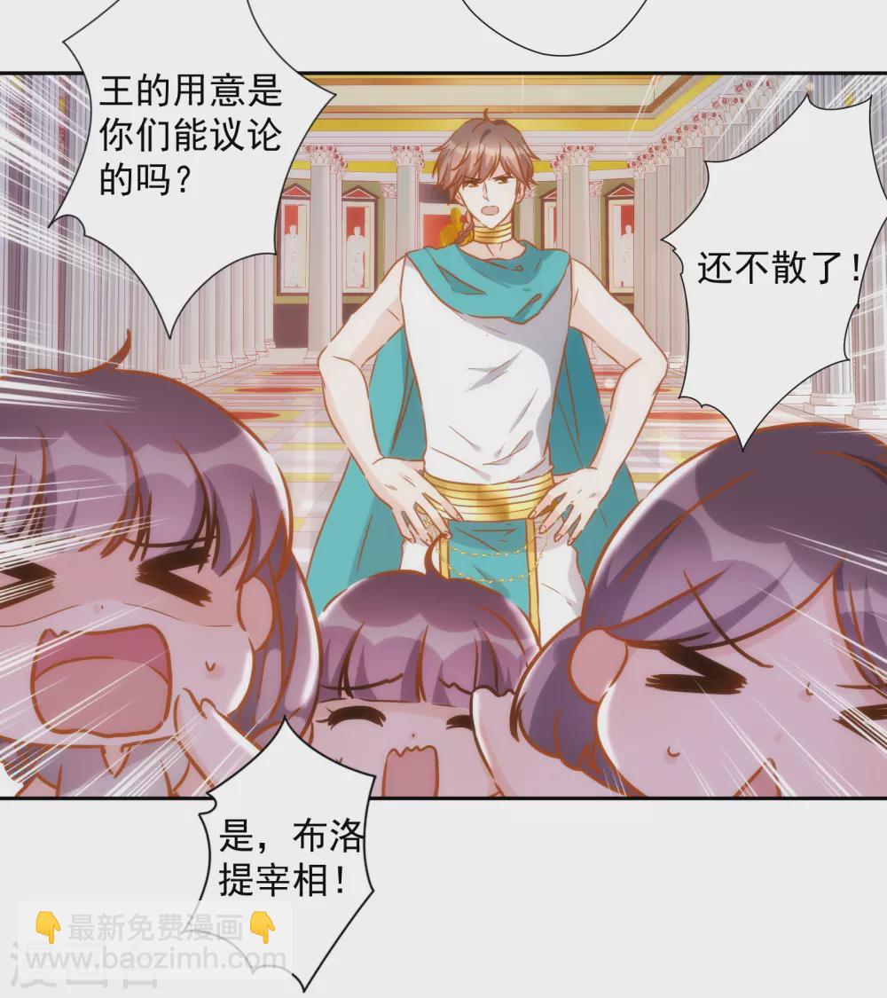 第33话 醉酒真言3