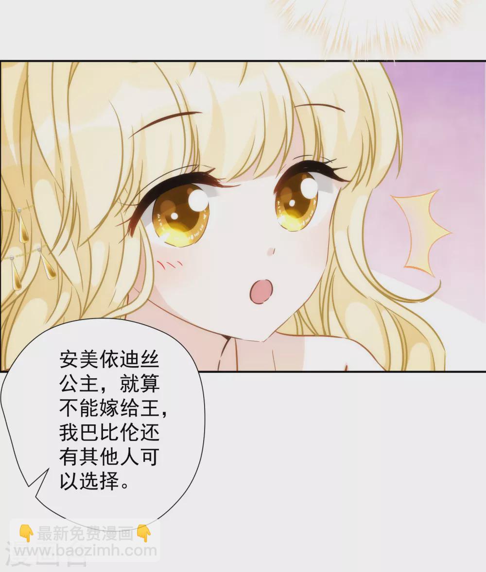 第33话 醉酒真言6