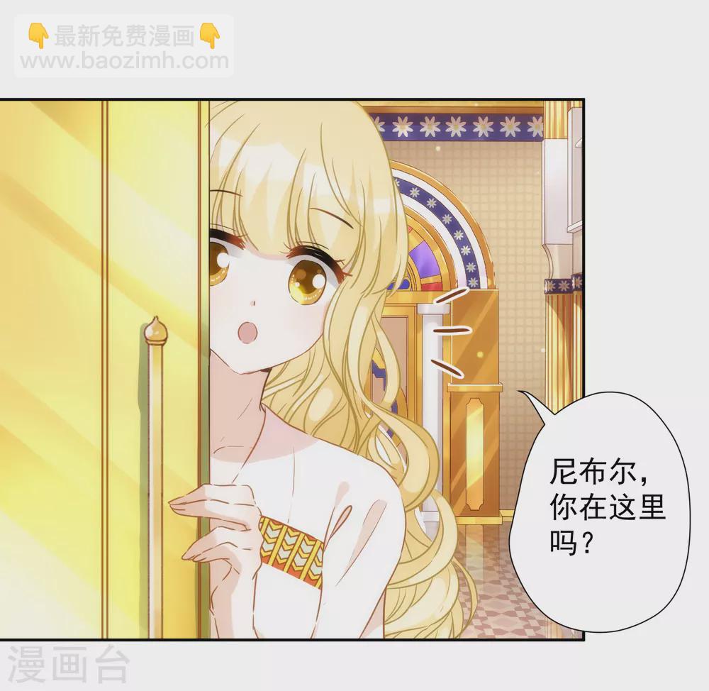 第34话 以牙还牙10