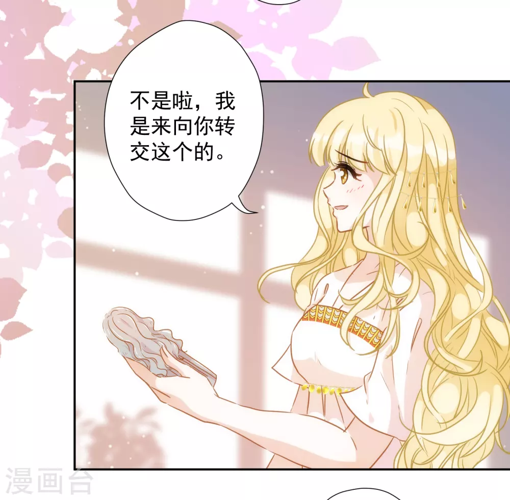 第34话 以牙还牙12