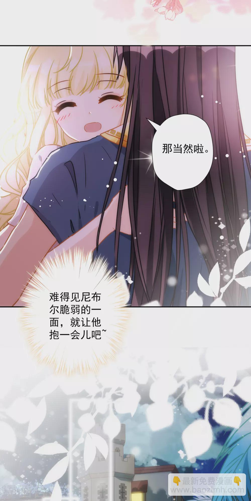 第34话 以牙还牙15