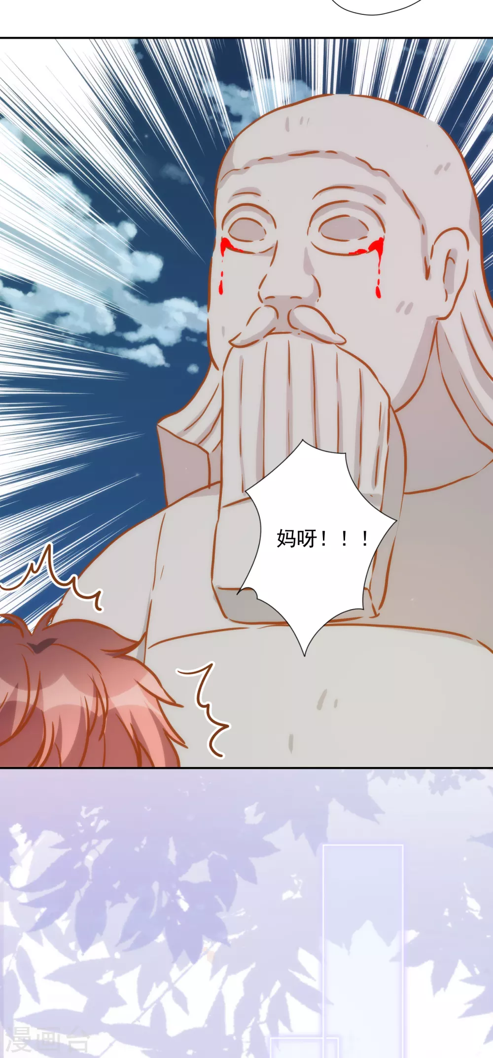 第34话 以牙还牙18