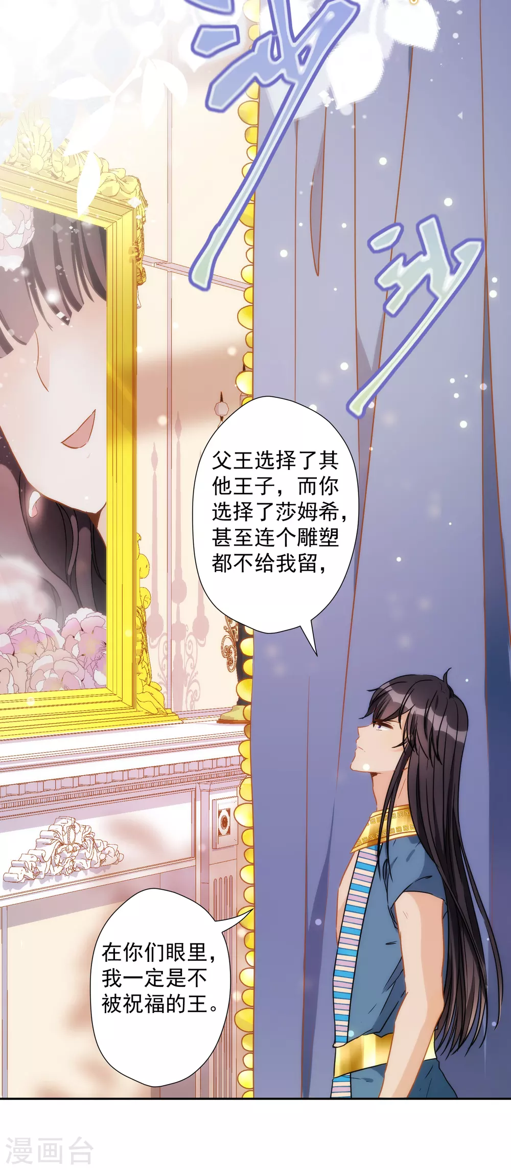 第34话 以牙还牙8
