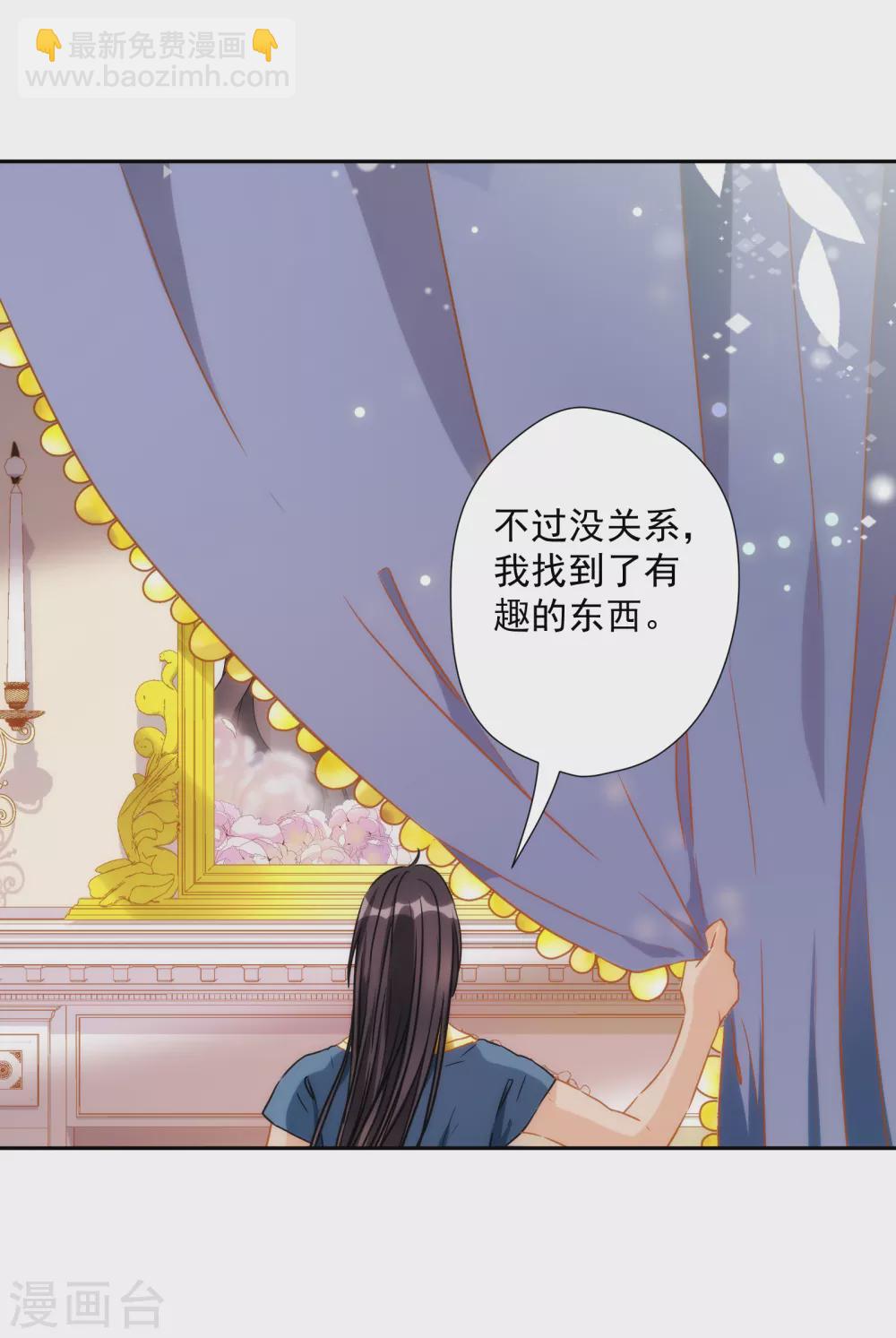 第34话 以牙还牙9