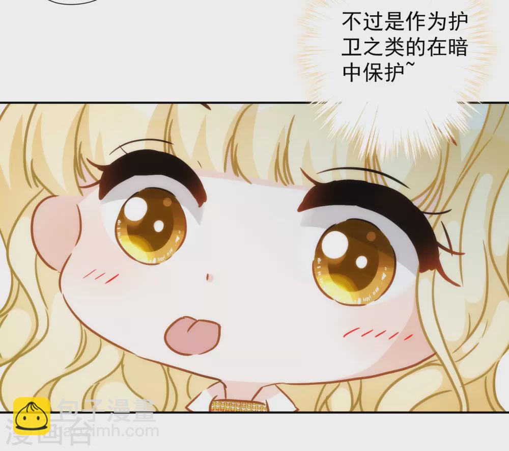 第36话 冥界使者？13