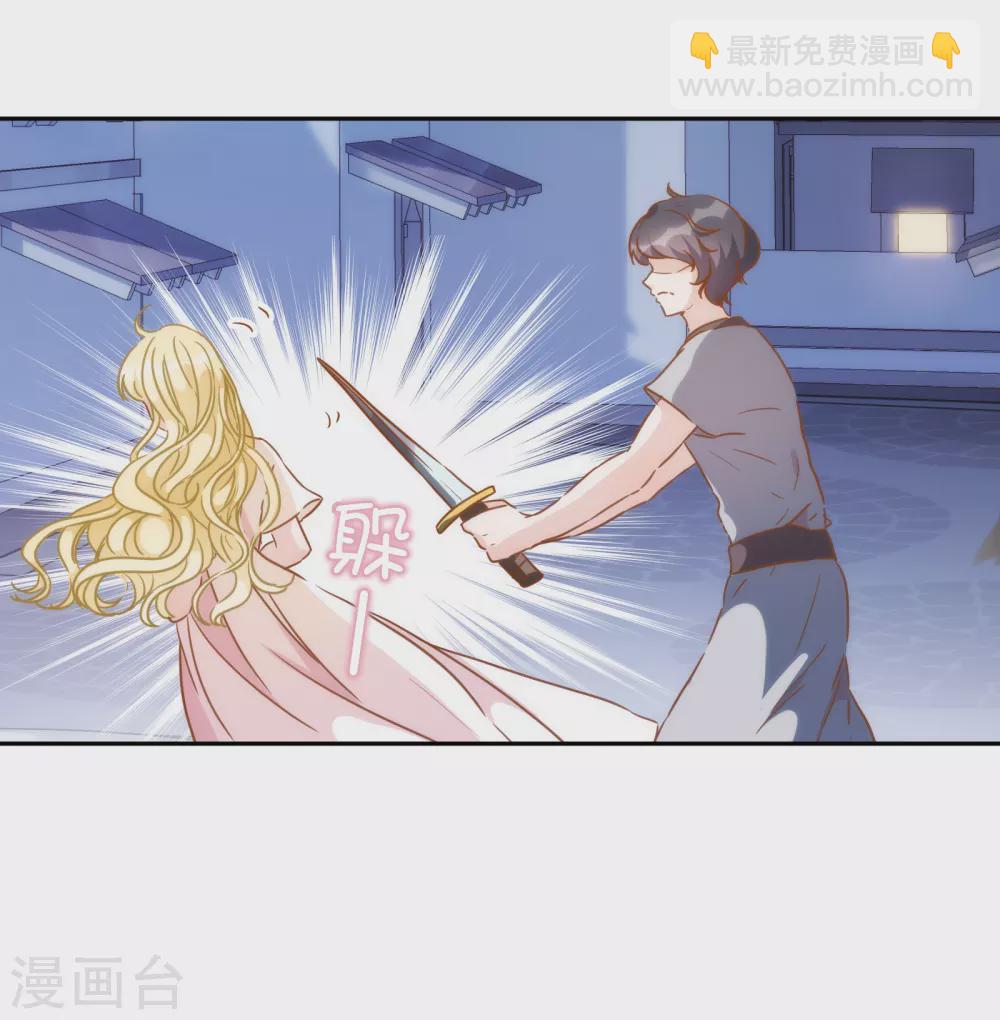 第36话 冥界使者？17