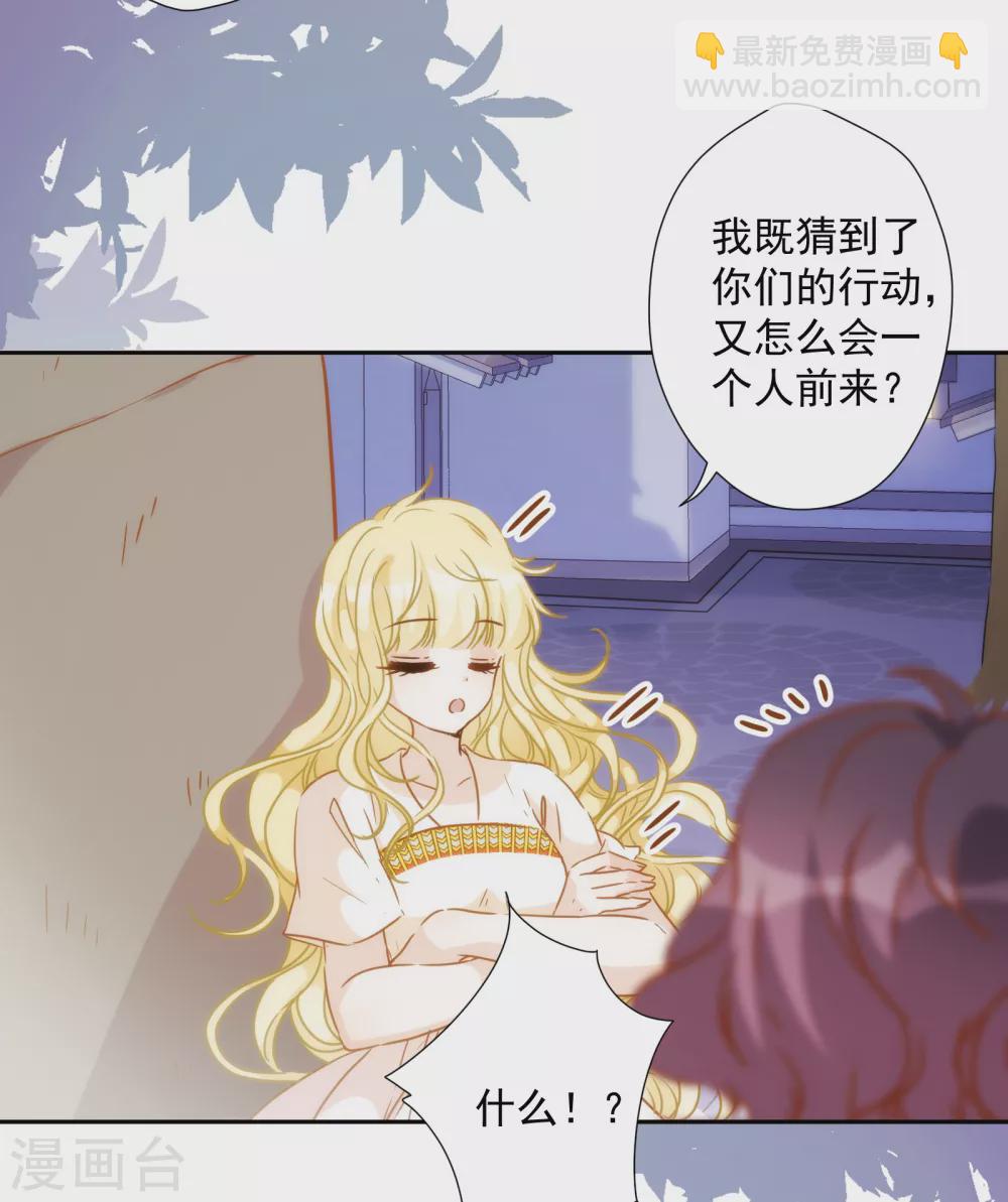 第36话 冥界使者？19