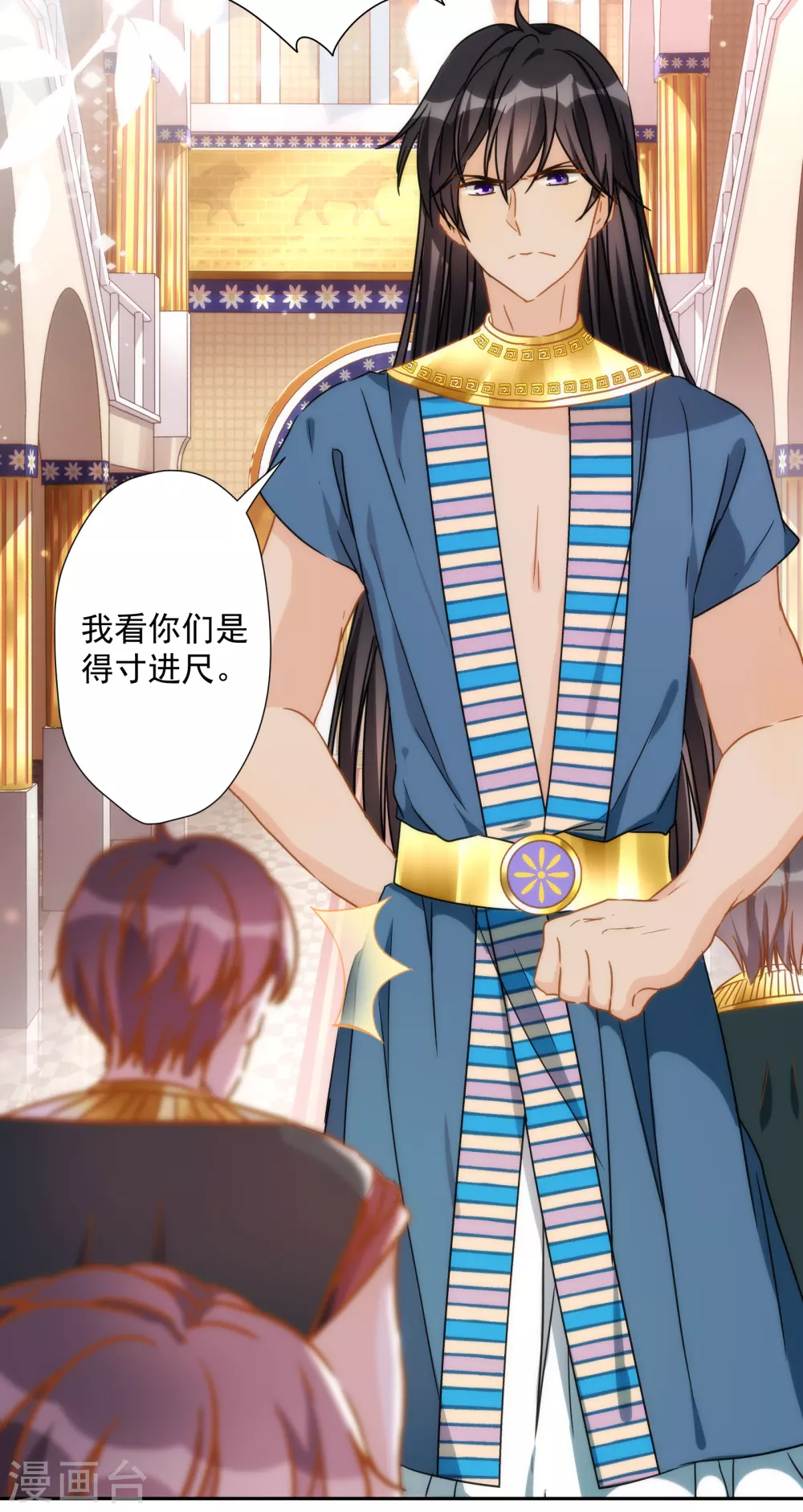 第36话 冥界使者？2