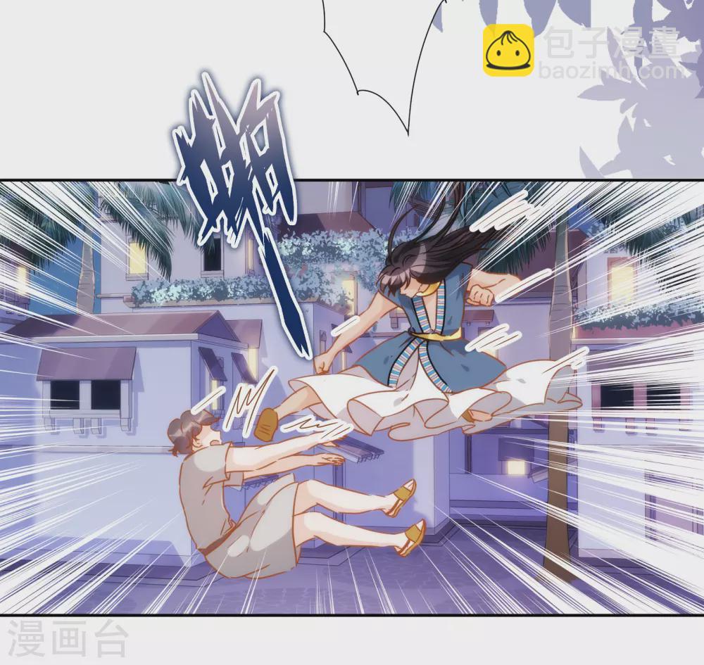 第36话 冥界使者？20